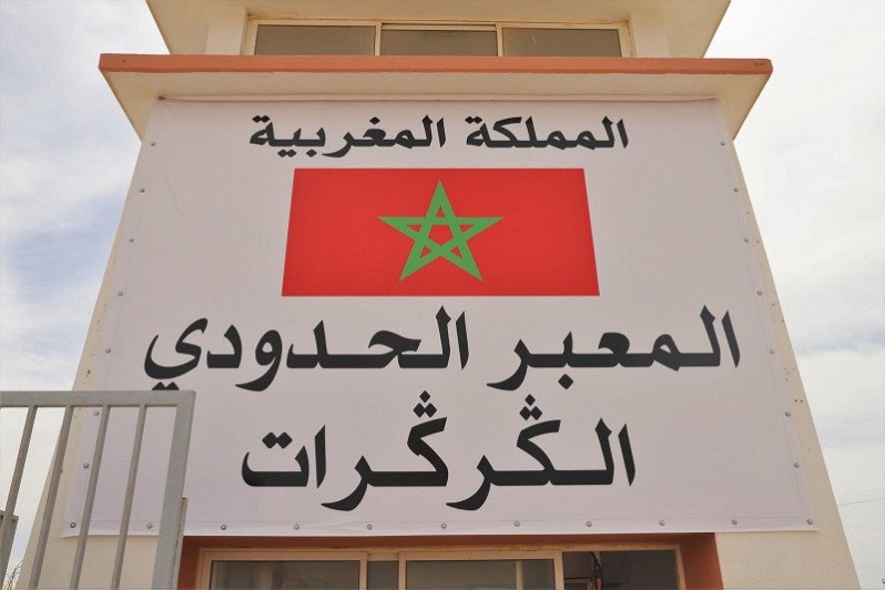 Complete travel guide to Guergarate, Morocco's southernmost border crossing with Mauritania. Tips, visa requirements, and what to expect at this strategic crossing.