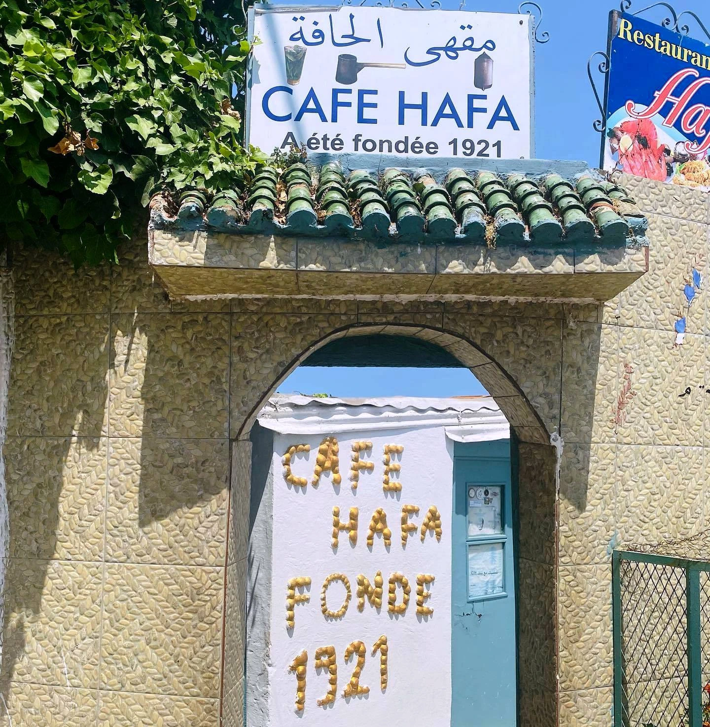 cafe-hafa-tangier Discover Café Hafa in Tangier - a legendary 1921 tea house where writers gathered. Read about location, prices, atmosphere & why it's worth visiting