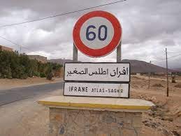 Ifrane Atlas Saghir