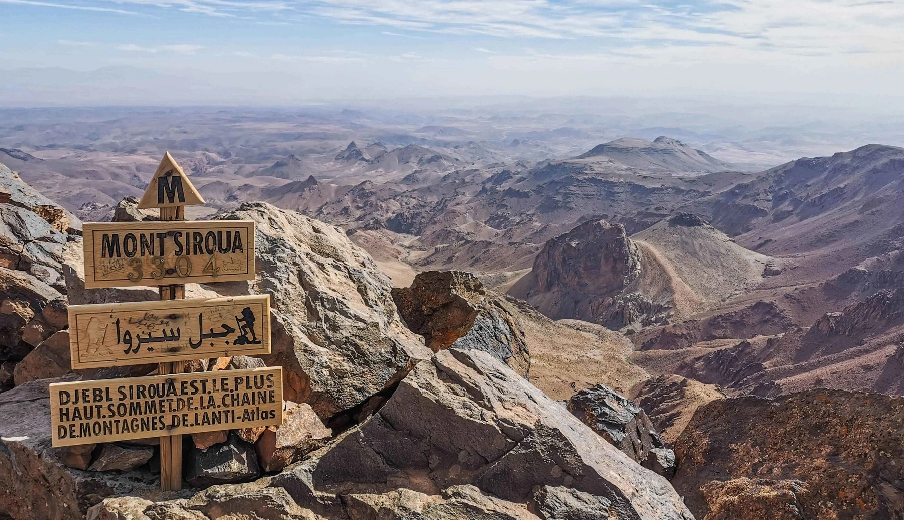 Siroua Mountain: A Volcanic Marvel