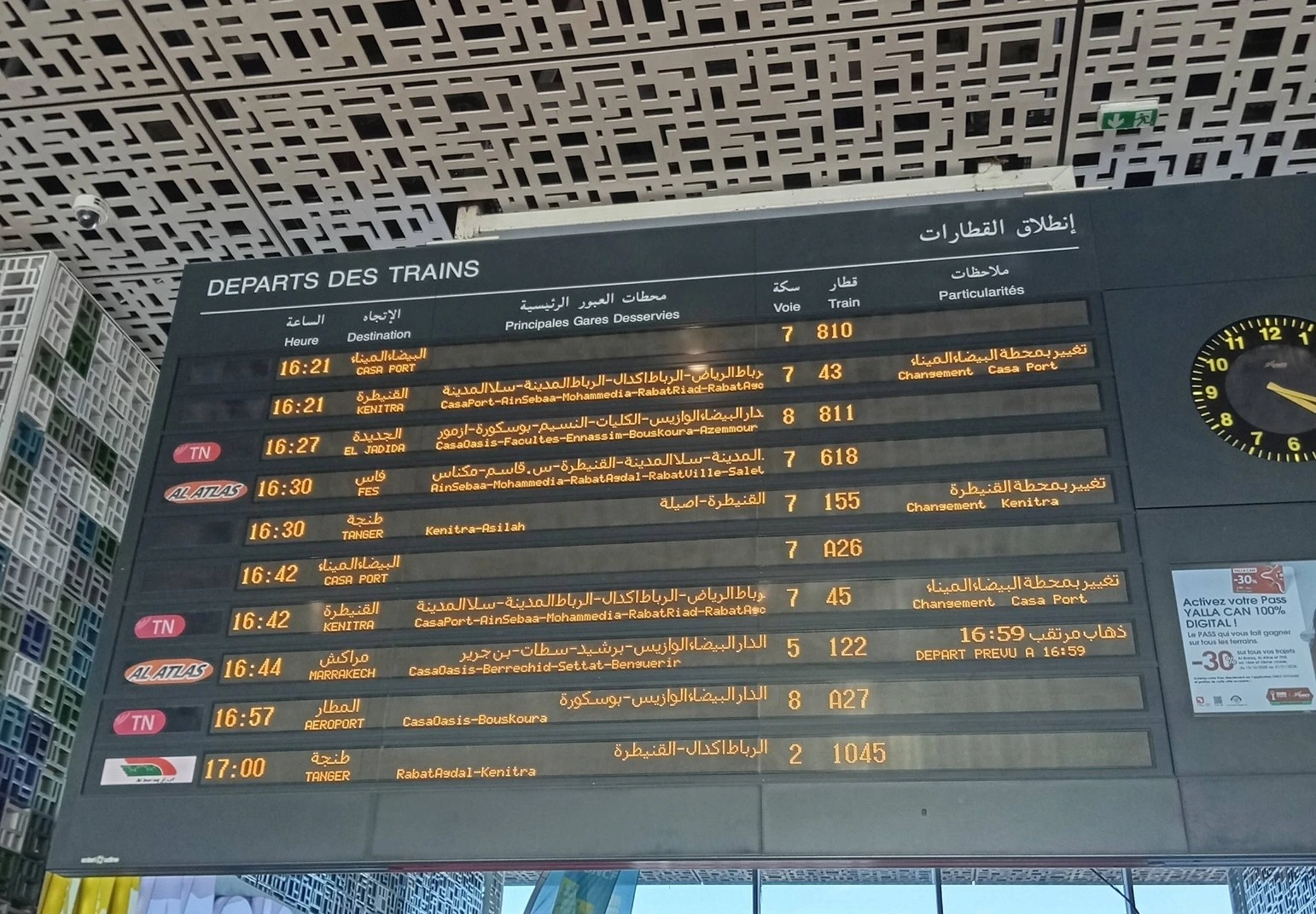 Morocco High Speed Train: First Class Al Boraq Review